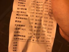-粤珍轩·家宴·广式茶点(新城广场店)
