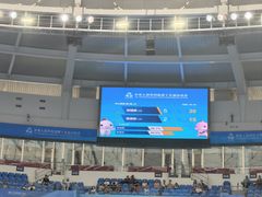 -珠海横琴国际网球中心