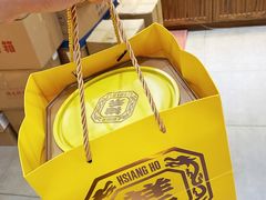 -祥禾饽饽铺·中式糕点(天津河东美福园店)