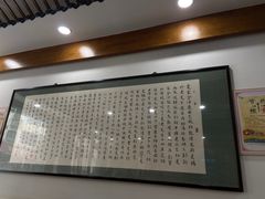 -夏家合汁(天润花园小区店)