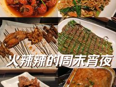 -枪火串烧·东北特色烧烤(罗湖总店)