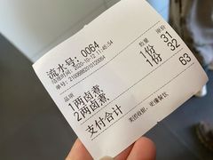 -陈记卤煮小肠