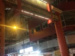 -红茶馆(油麻地店)