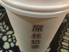 -传统手工面