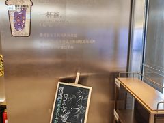 -霸王茶姬(东方新天地店)