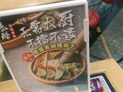 -鱼酷活鱼烤鱼(梅江印象城店)