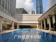 -广州富力丽思卡尔顿酒店