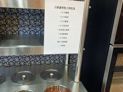 -川麻婆泥锅涮肚·串串火锅(物资学院店)