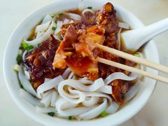 猪手河粉-海幢瑞芳饮食店