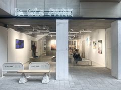 门面-RAC BAR(安福路店)