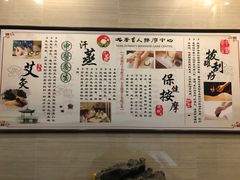 -大唐盲人按摩中心(怀宁路新粮仓店)