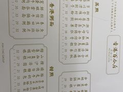 -香港百合居(LCM置汇旭辉广场店)