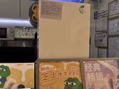 -一只酸奶牛(时代天街A馆店)