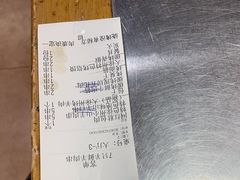 -古彭7只羊·徐州烧烤(玄武墨香路店)