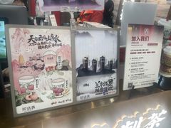 -茶话弄(北京通州万达店)