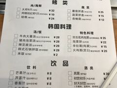 菜单-肉甲韩国木炭烤肉(新壹街1店)
