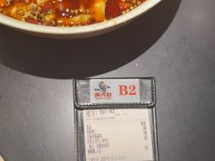 -麻六记(凤凰汇店)