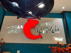 -黄泥岗·地道湖北菜(奥特莱斯店)