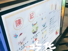 -陈记栗子(长宁路店)