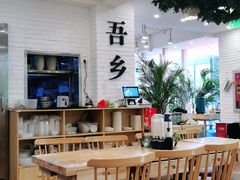 -贵凤凰贵州米粉(五道口店)