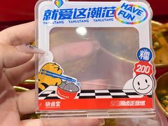 -研卤堂香糯热卤(青秀航洋城店)