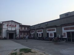 -鲁城往事(游客中心店)