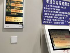 -上海市第十人民医院(总院)