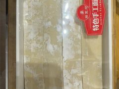 -蝎王府羊蝎子(虎坊桥总店)