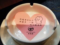 -新廊桥(原科华廊桥店)
