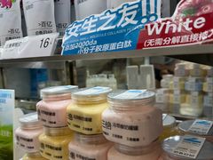 -白色日记·手作酸奶(麦凯乐店)