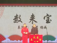 -合肥大剧院