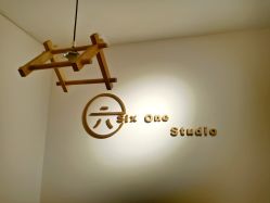 -SixOne六一日式美甲美睫