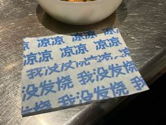 -很久以前羊肉串(农科路店)