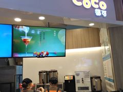 门面-CoCo都可(中华广场店)
