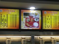 -食为天(贵阳路店)