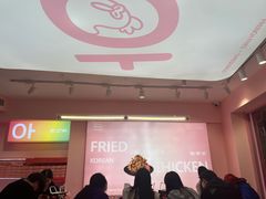 -悠个炸鸡(南京创始店)