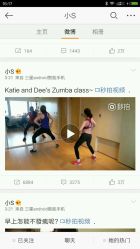 -文E范儿ZUMBA尊巴舞蹈