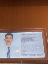 -上海华美医疗美容医院