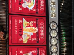 -文通冰室(温州万象城店)
