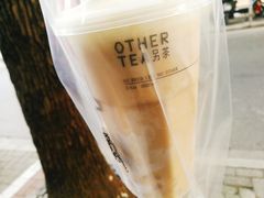 大马椰丸奶茶-OT另茶(上海幸福里店)