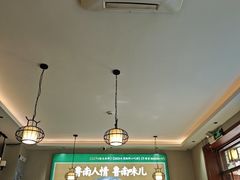 -鲁南仔·滕州炒鸡(经三路店)