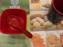 -添好运点心专门店(中环IFC店)