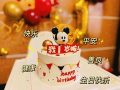 -蜜肆动物奶油蛋糕·个性定制·下午茶甜品