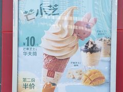 -麦当劳(龙湖北京大兴天街店)