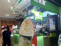 -迷客夏Milksha(无锡苏宁店)