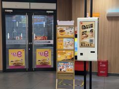 -麦当劳(金沙广场店)