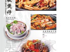 32-吴苑饼家(延平路店)