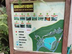 -黔灵山公园