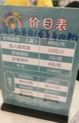 -百伦儿童乐园(犀浦百伦广场店)