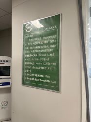 -北京新世纪儿童医院